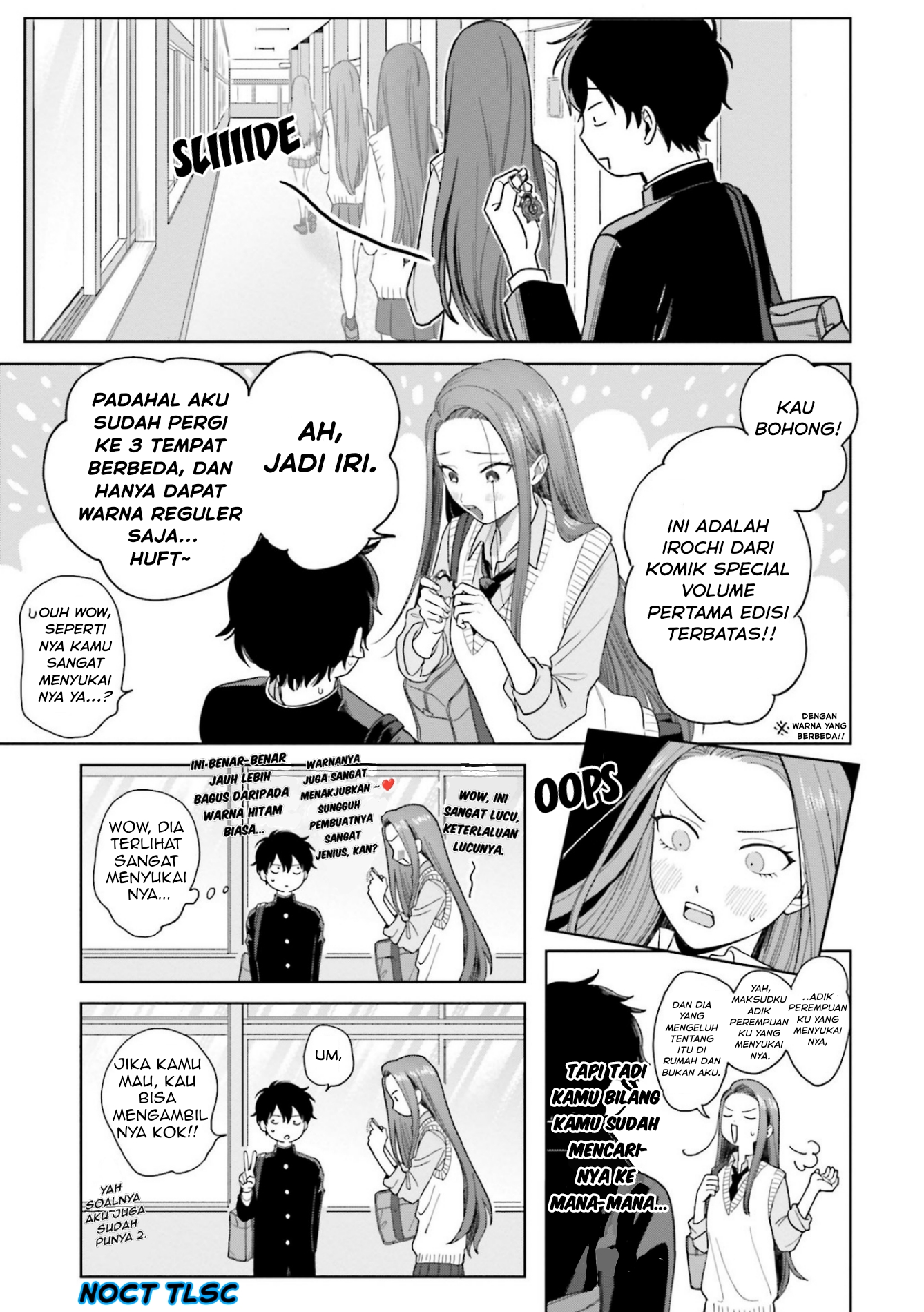 Otaku ni Yasashii Gal wa Inai!? Otaku, gyaru dan kiramon 第11页