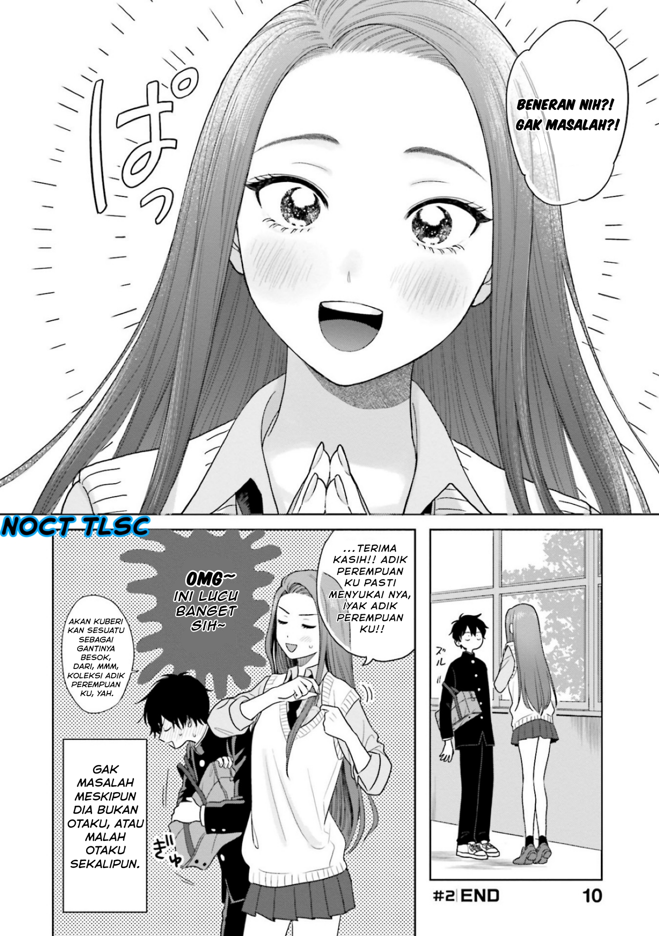 Otaku ni Yasashii Gal wa Inai!? Otaku, gyaru dan kiramon 第12页
