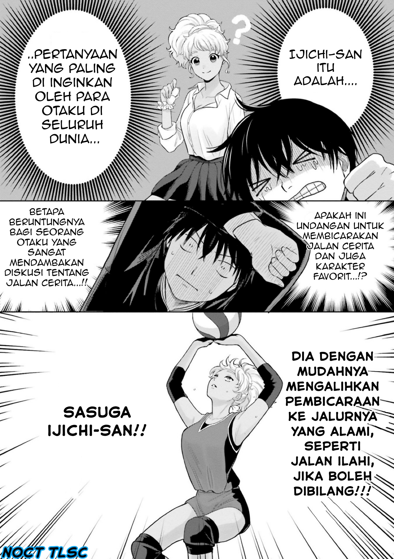 Otaku ni Yasashii Gal wa Inai!? Otaku, gyaru dan kiramon 第14页