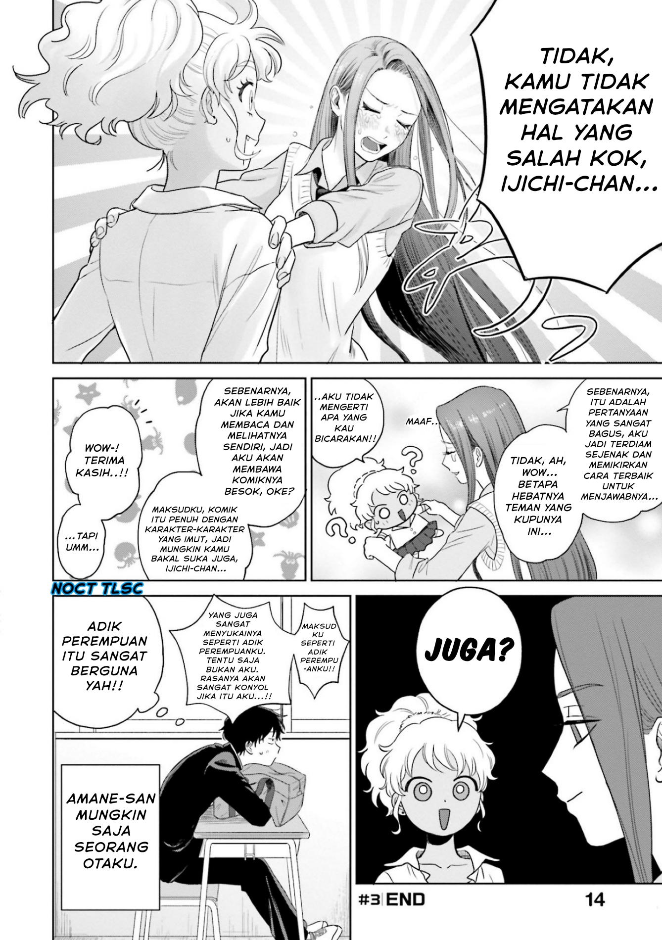 Otaku ni Yasashii Gal wa Inai!? Otaku, gyaru dan kiramon 第16页