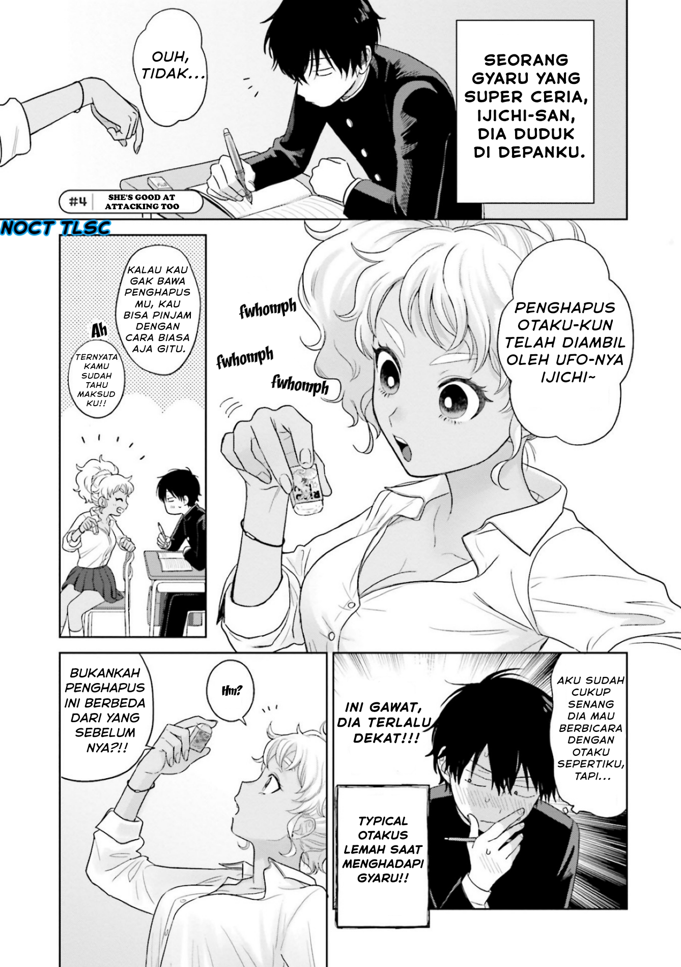 Otaku ni Yasashii Gal wa Inai!? Otaku, gyaru dan kiramon 第17页