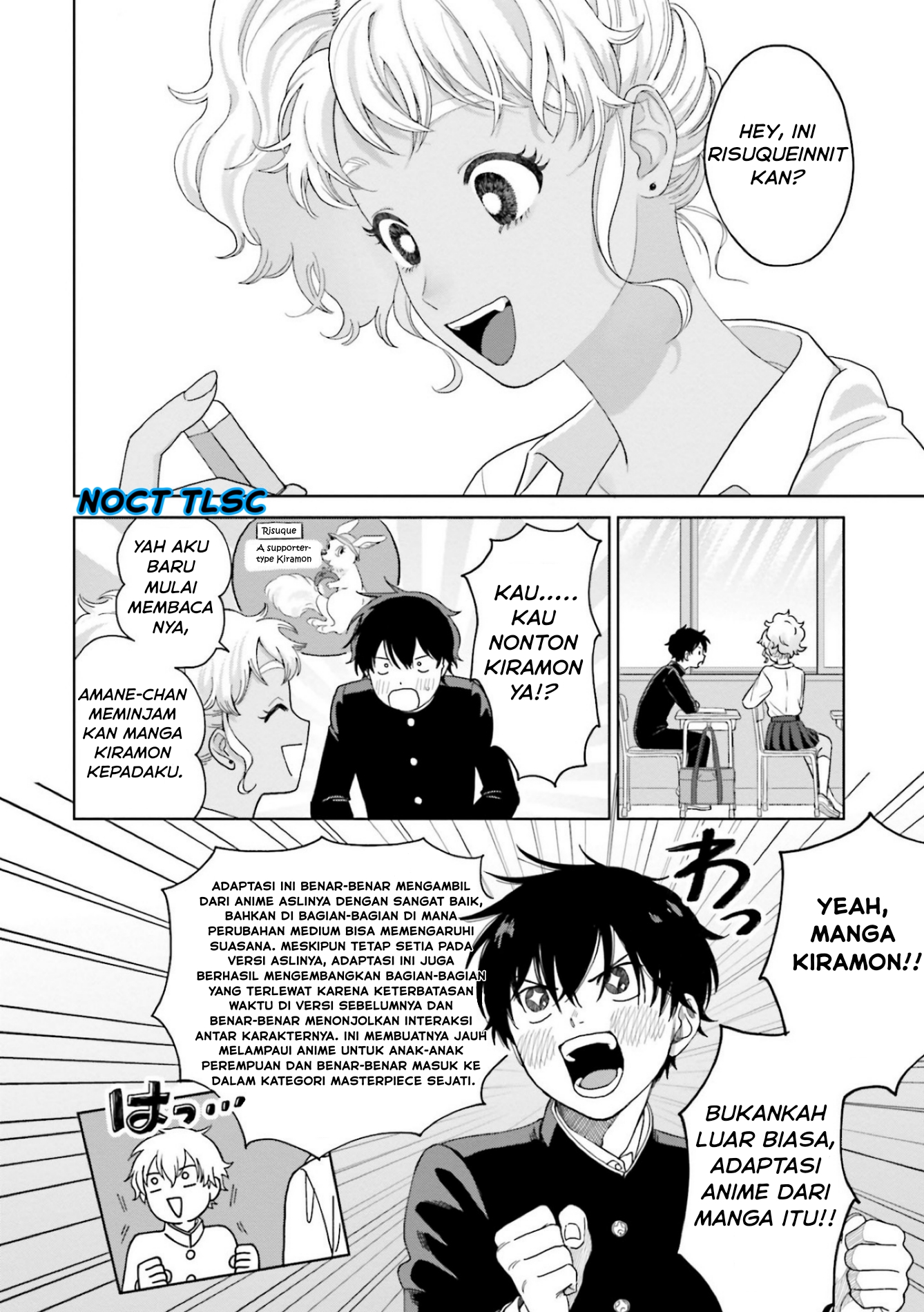 Otaku ni Yasashii Gal wa Inai!? Otaku, gyaru dan kiramon 第18页
