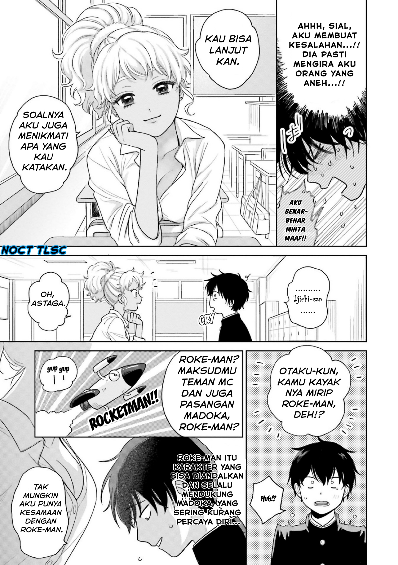Otaku ni Yasashii Gal wa Inai!? Otaku, gyaru dan kiramon 第19页