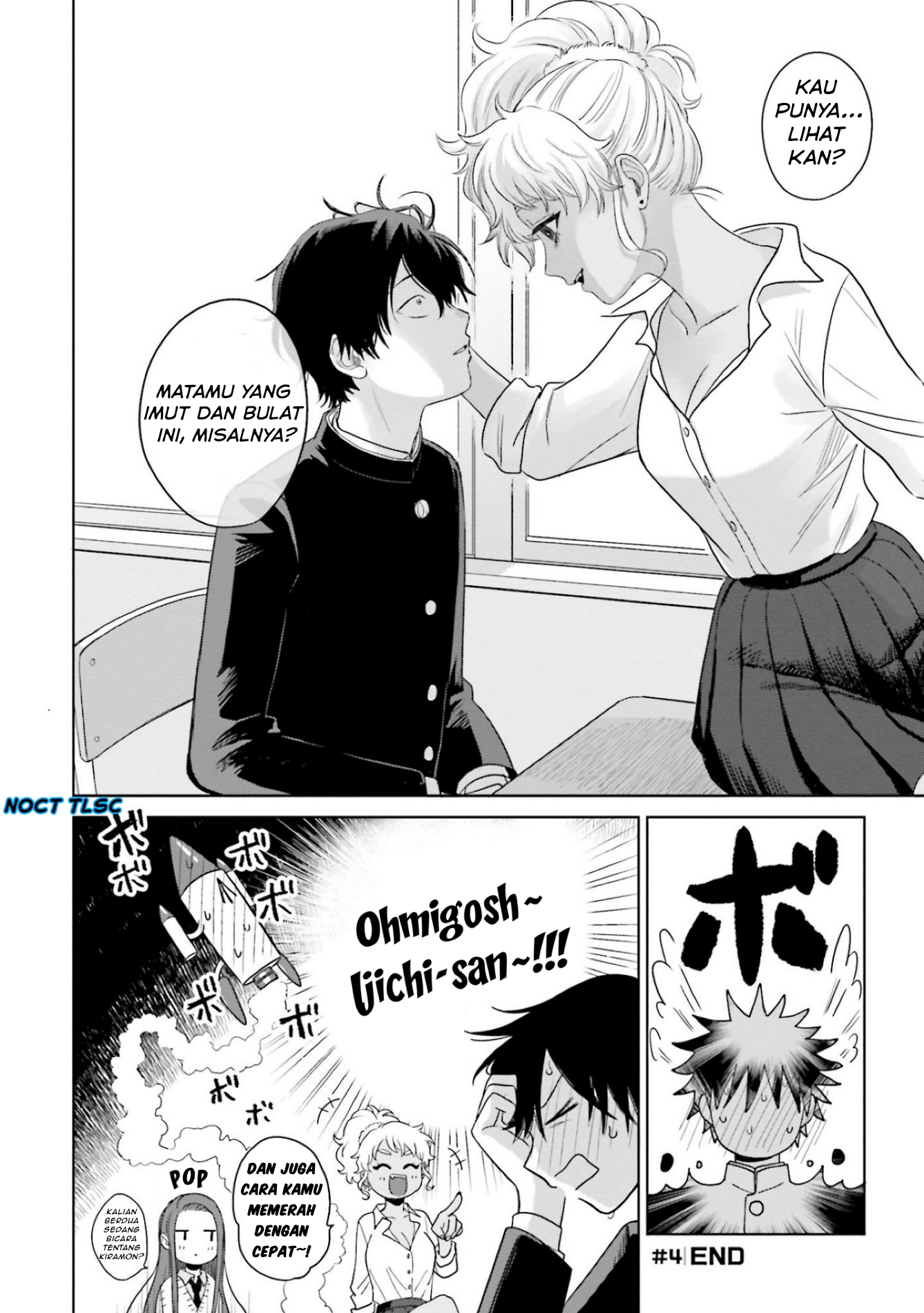 Otaku ni Yasashii Gal wa Inai!? Otaku, gyaru dan kiramon 第20页