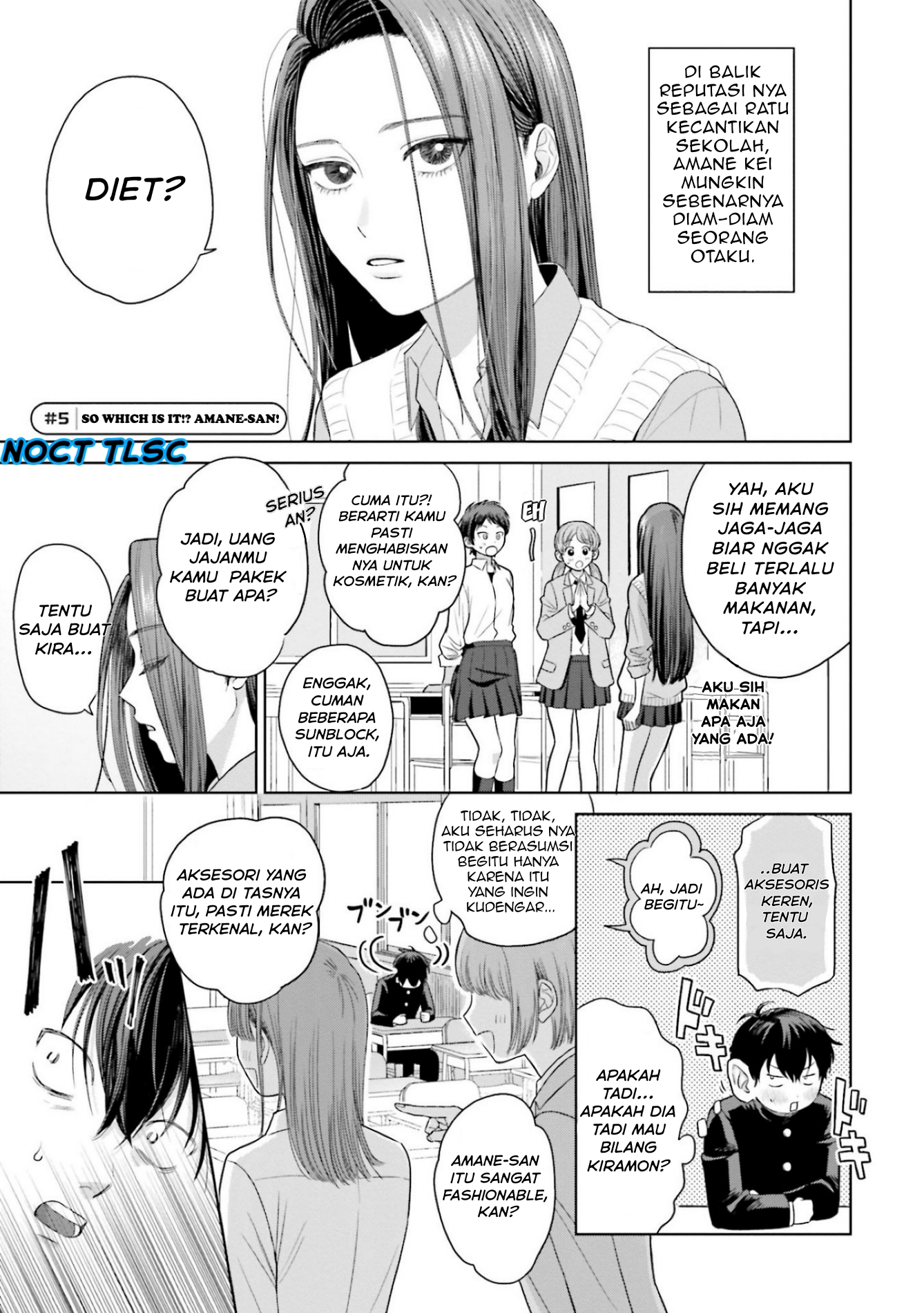Otaku ni Yasashii Gal wa Inai!? Otaku, gyaru dan kiramon 第21页