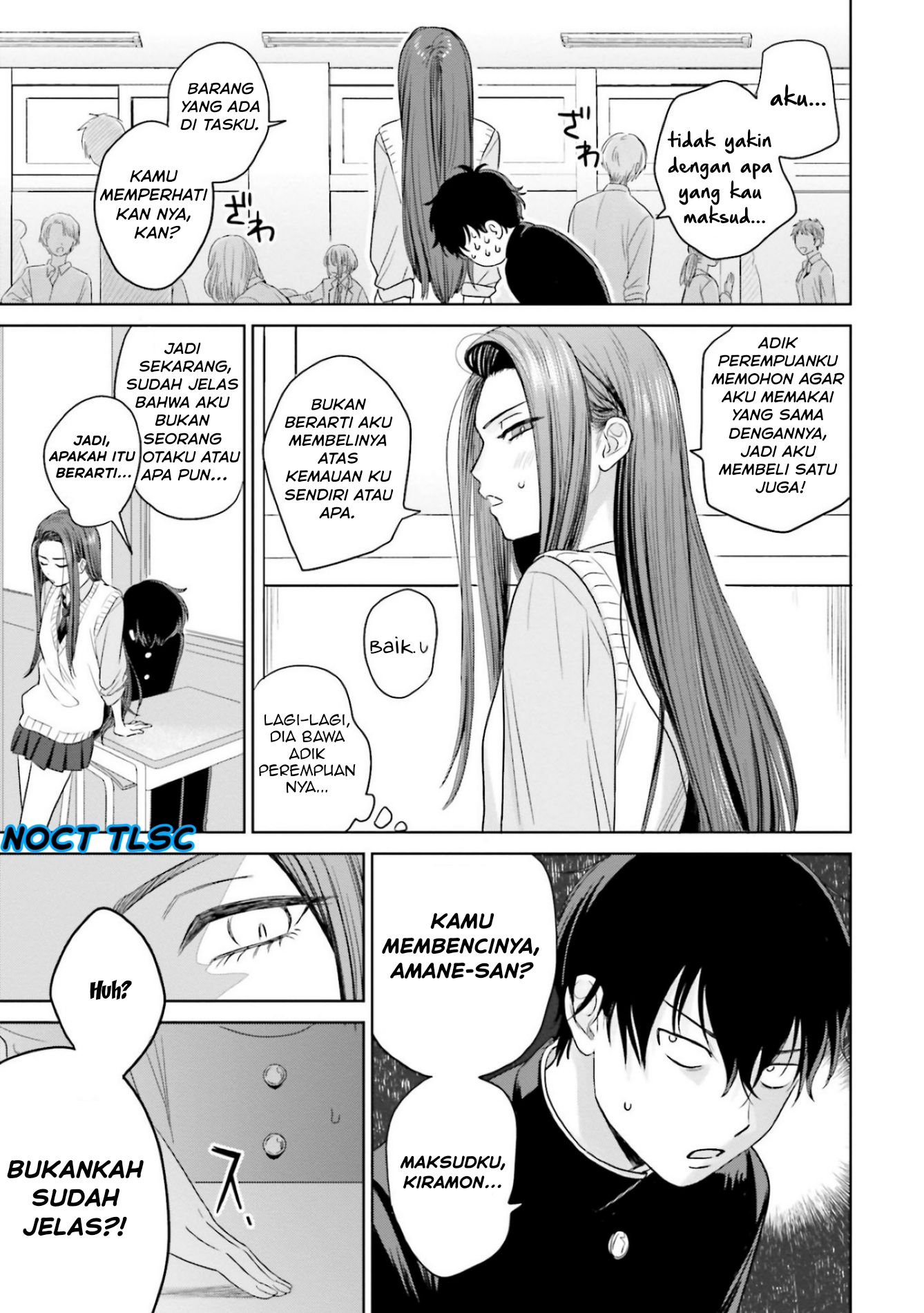 Otaku ni Yasashii Gal wa Inai!? Otaku, gyaru dan kiramon 第23页