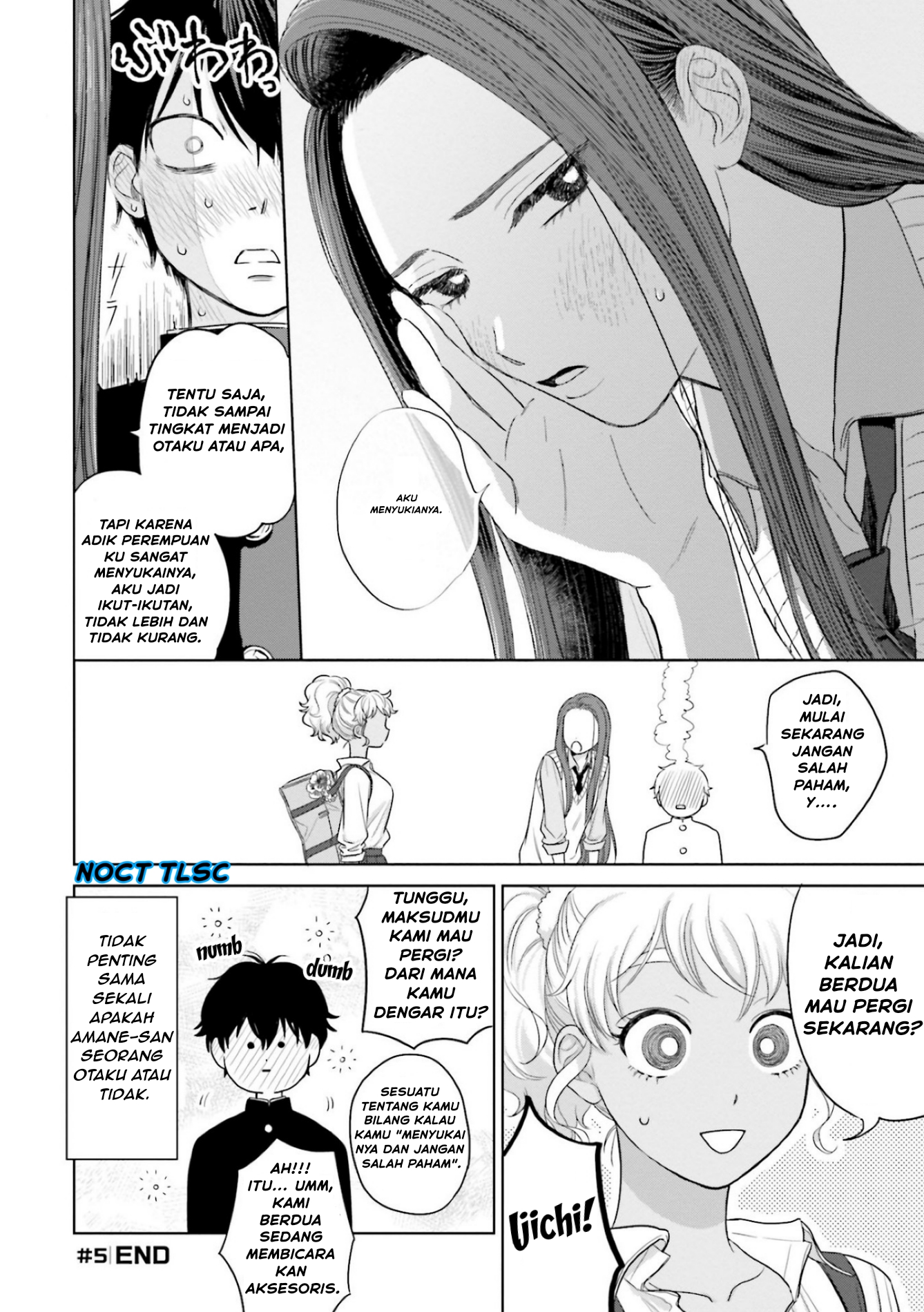 Otaku ni Yasashii Gal wa Inai!? Otaku, gyaru dan kiramon 第24页