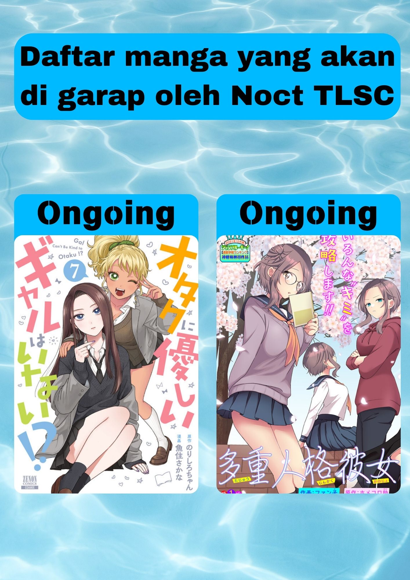 Otaku ni Yasashii Gal wa Inai!? Otaku, gyaru dan kiramon 第28页