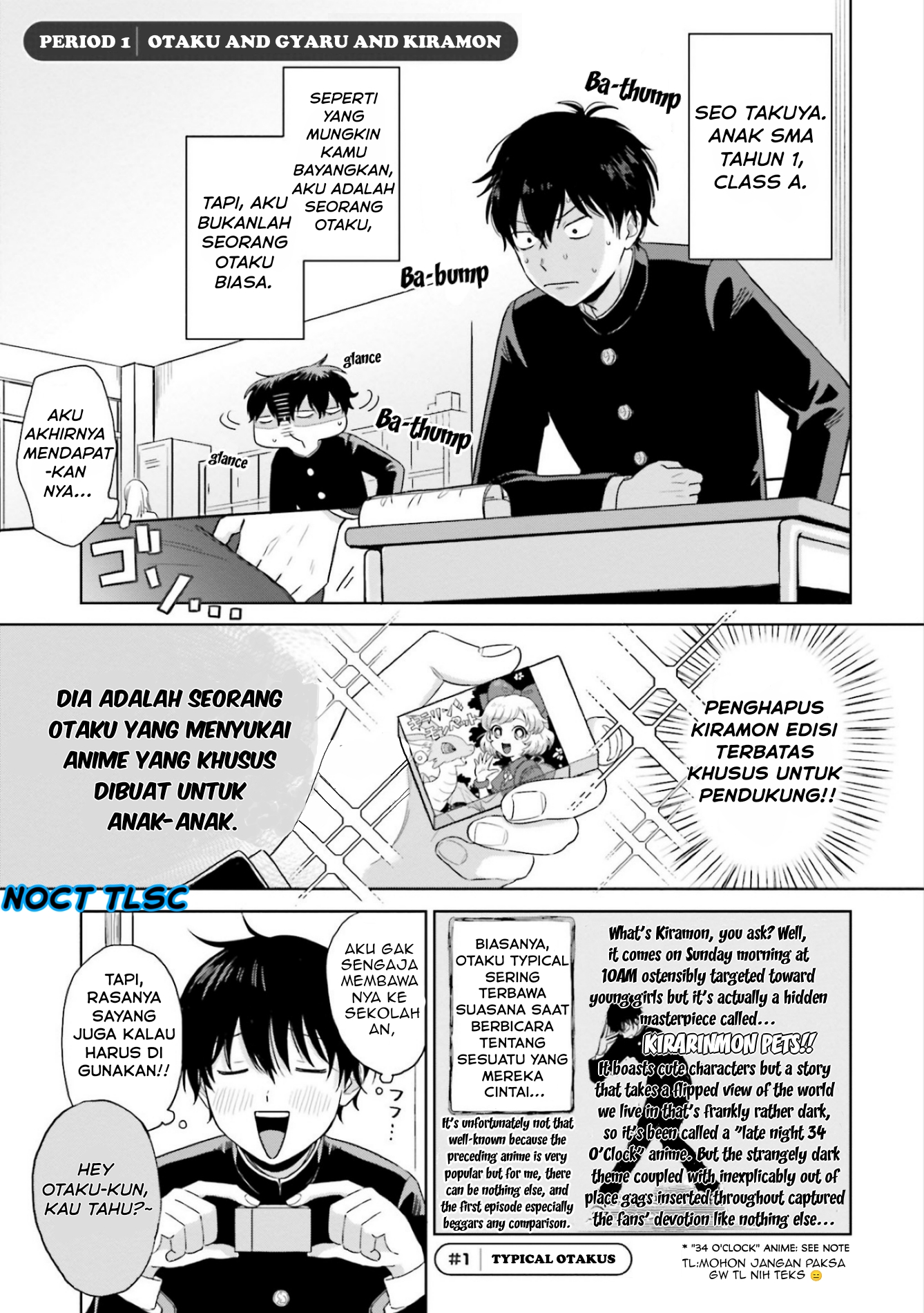 Otaku ni Yasashii Gal wa Inai!? Otaku, gyaru dan kiramon 第5页