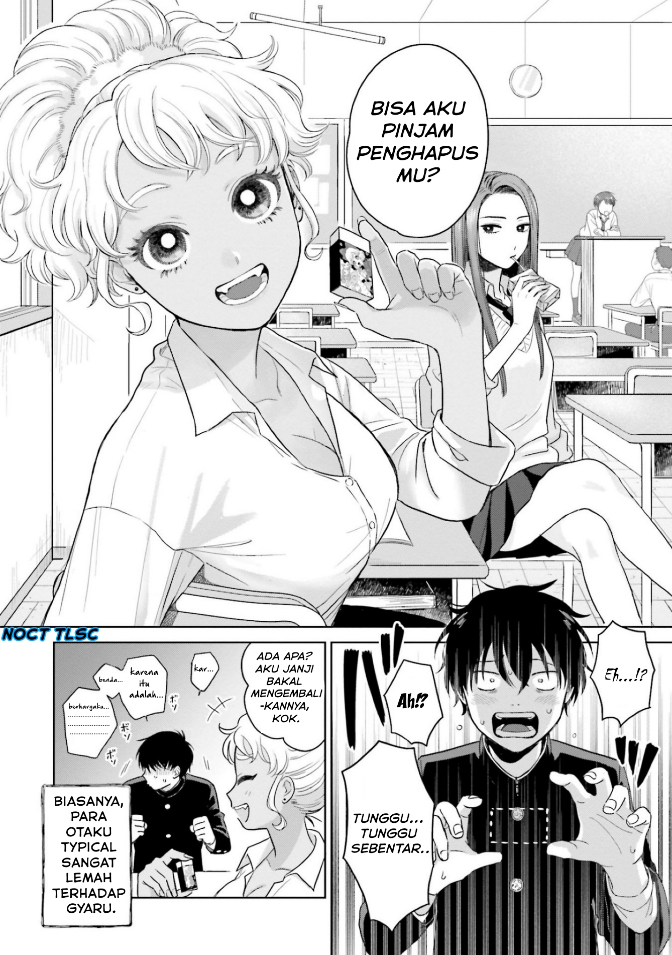 Otaku ni Yasashii Gal wa Inai!? Otaku, gyaru dan kiramon 第6页