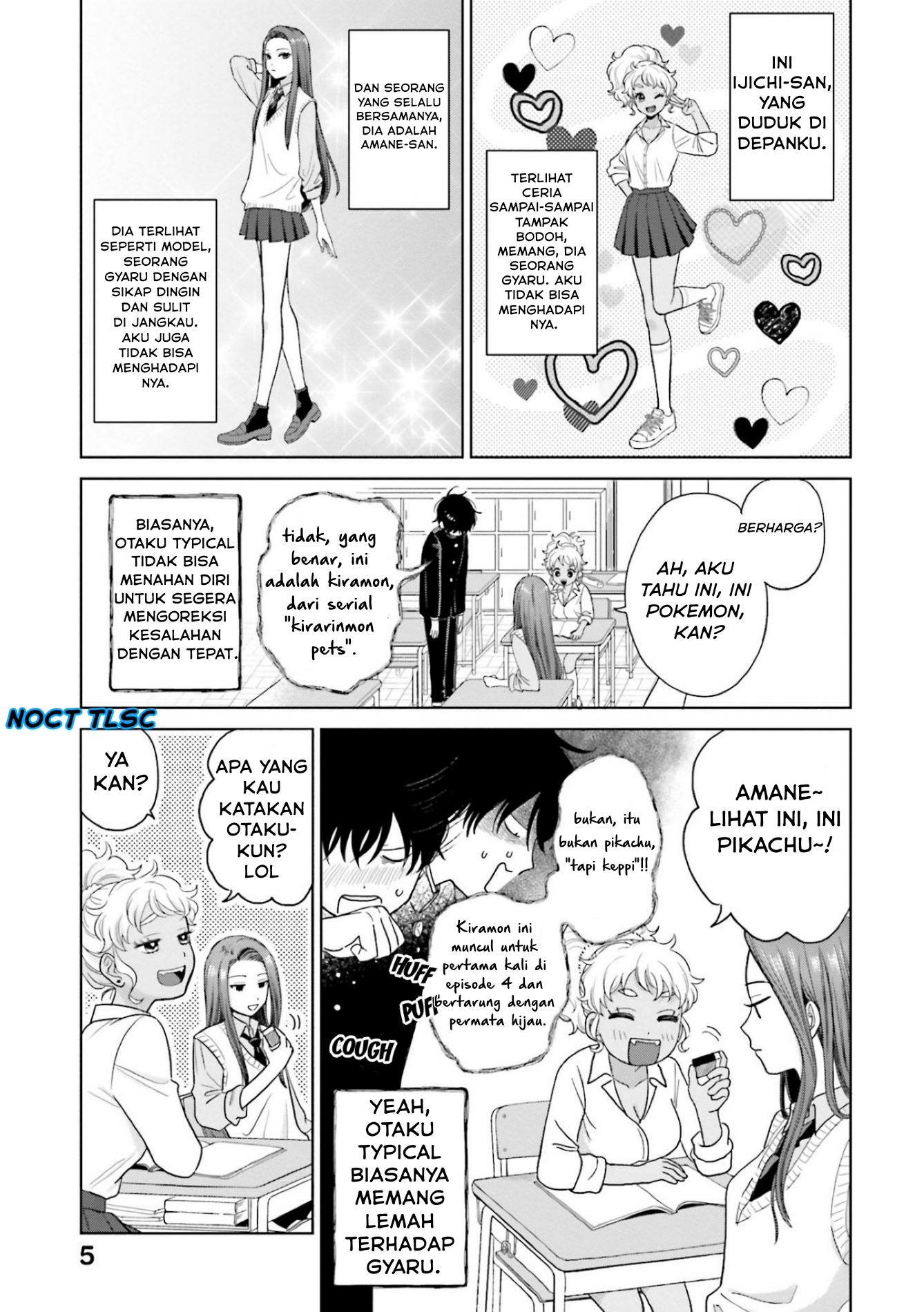 Otaku ni Yasashii Gal wa Inai!? Otaku, gyaru dan kiramon 第7页