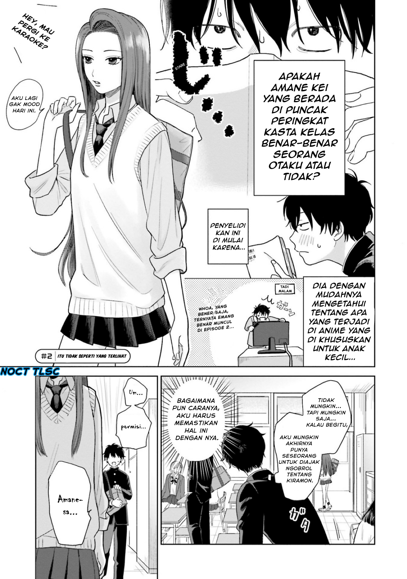 Otaku ni Yasashii Gal wa Inai!? Otaku, gyaru dan kiramon 第9页