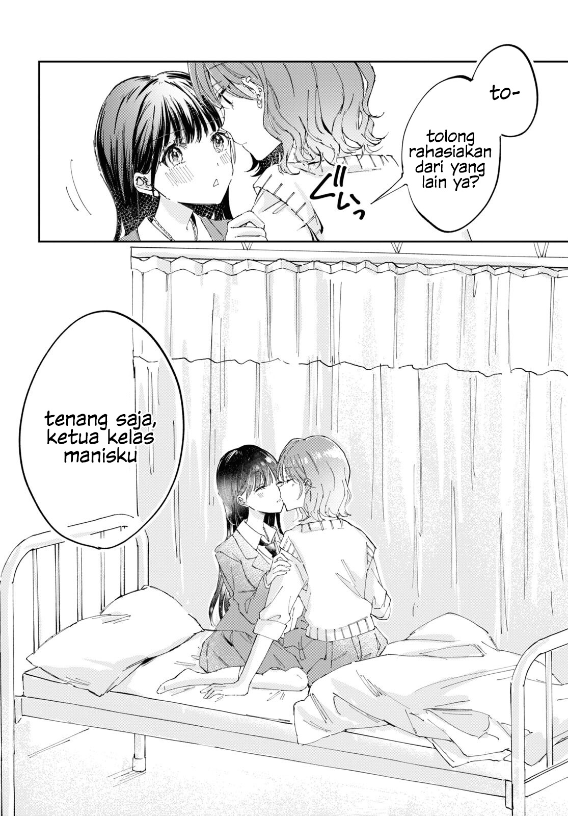 Hokenshitsu wa Futarikiri Ch. 1 第11页