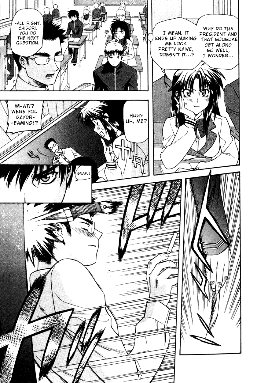Full Metal Panic! The Transfer Student is a Dangerous Soldier!? 第19页