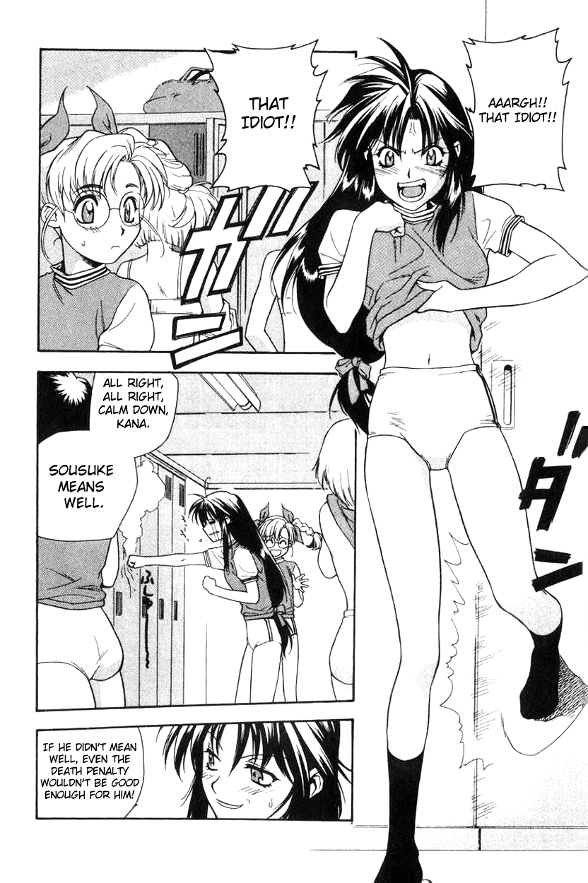 Full Metal Panic! The Transfer Student is a Dangerous Soldier!? 第22页