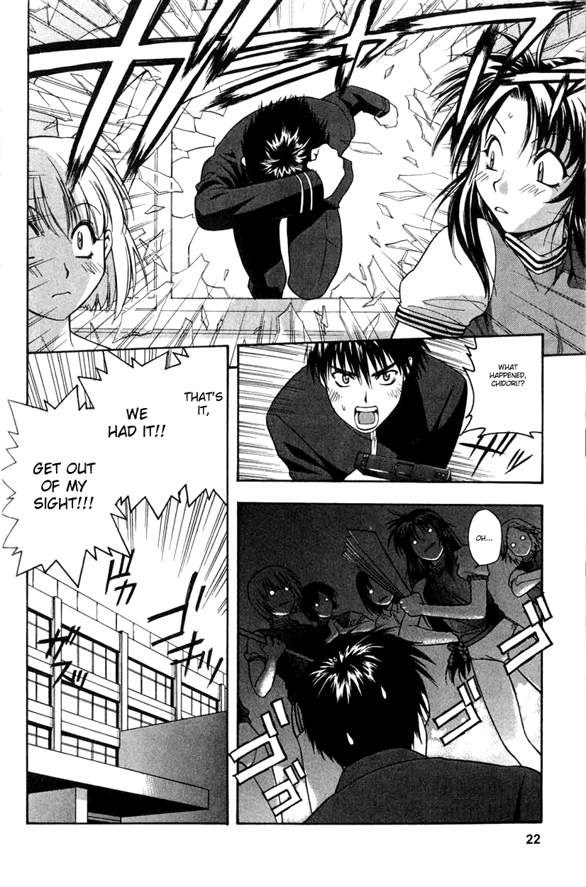 Full Metal Panic! The Transfer Student is a Dangerous Soldier!? 第24页