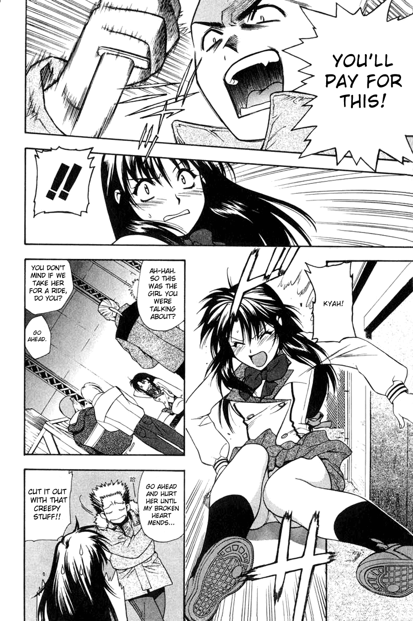 Full Metal Panic! The Transfer Student is a Dangerous Soldier!? 第28页