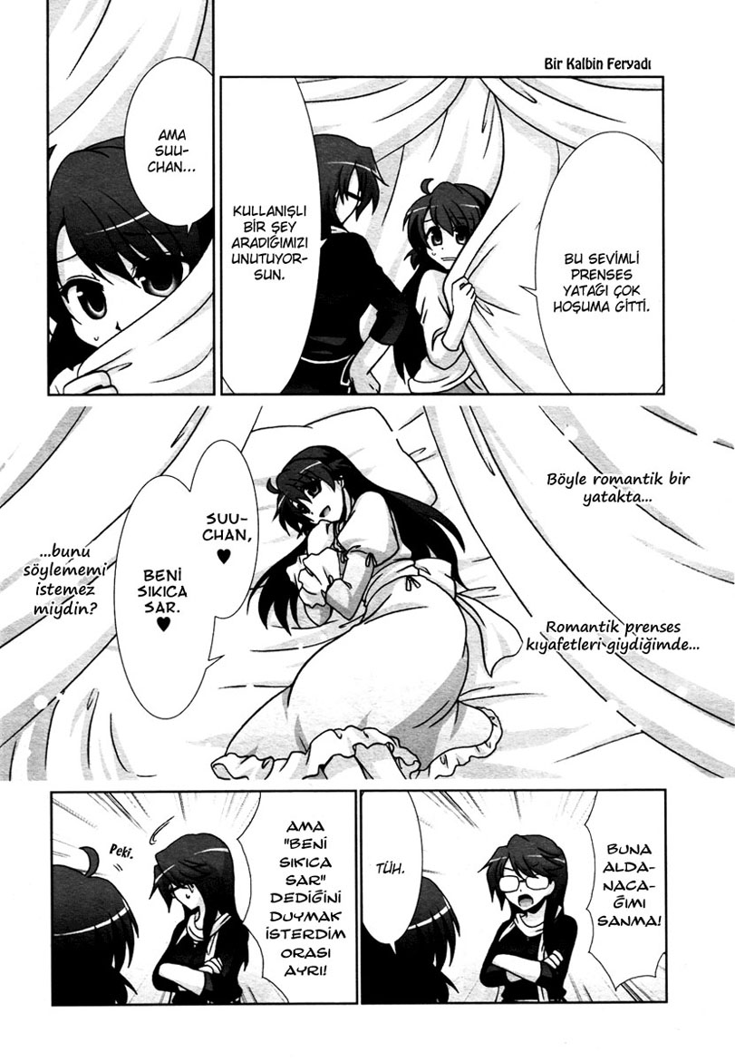 Fu-fu Vol. 1 Ch. 2 第4页