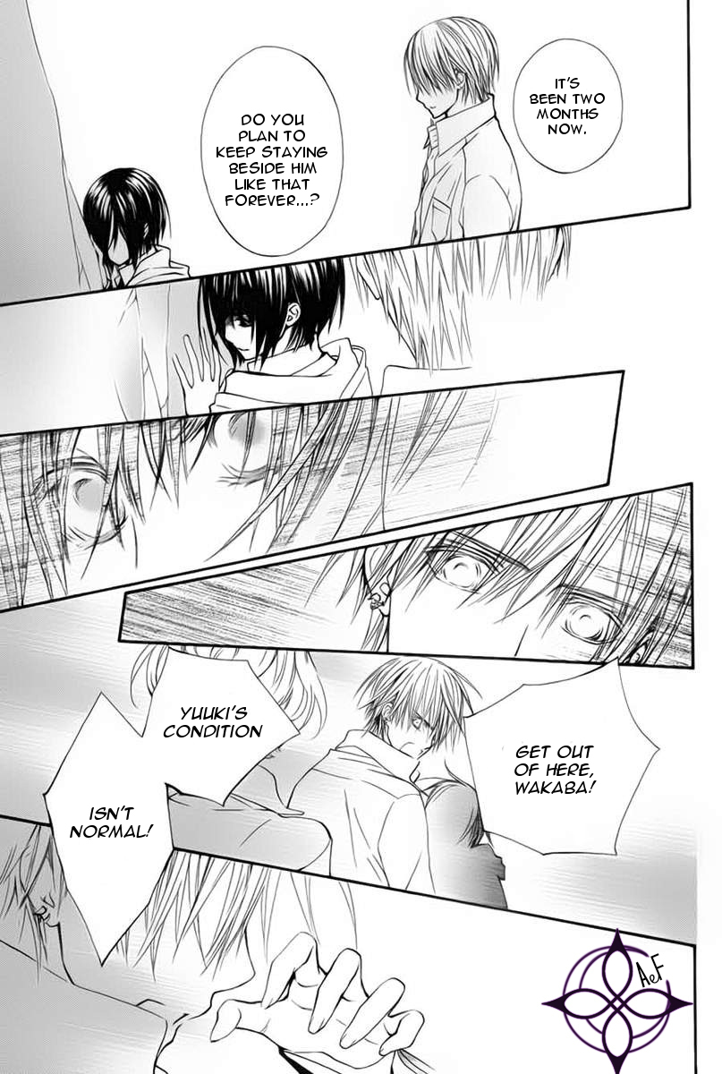 Vampire Knight Memories Life 第13页