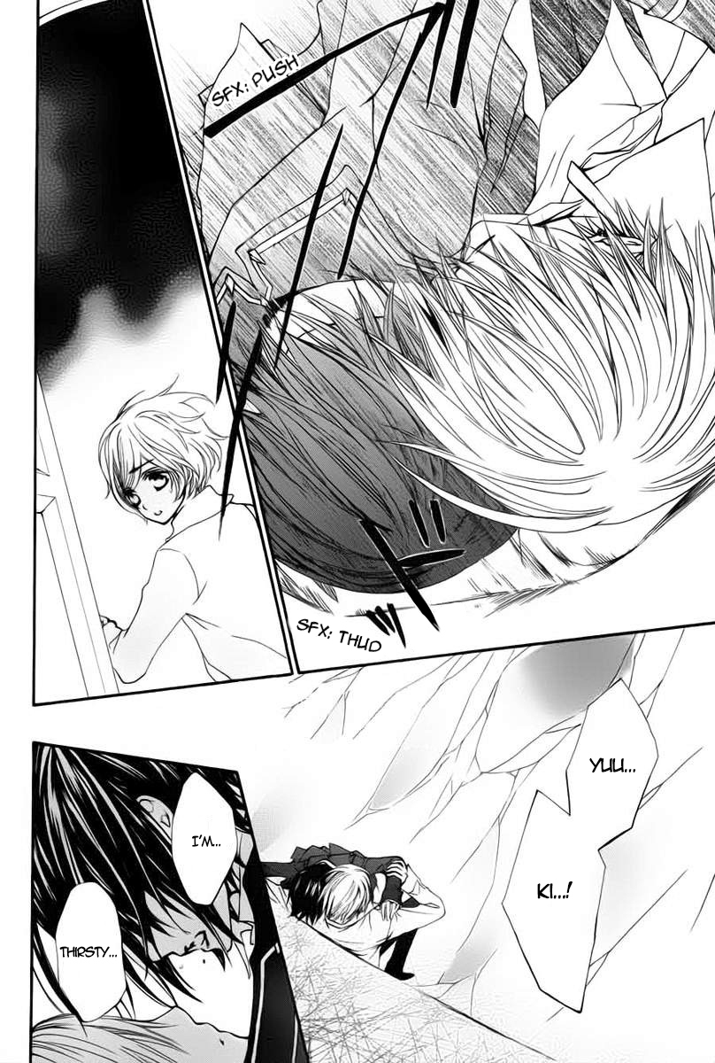 Vampire Knight Memories Life 第14页