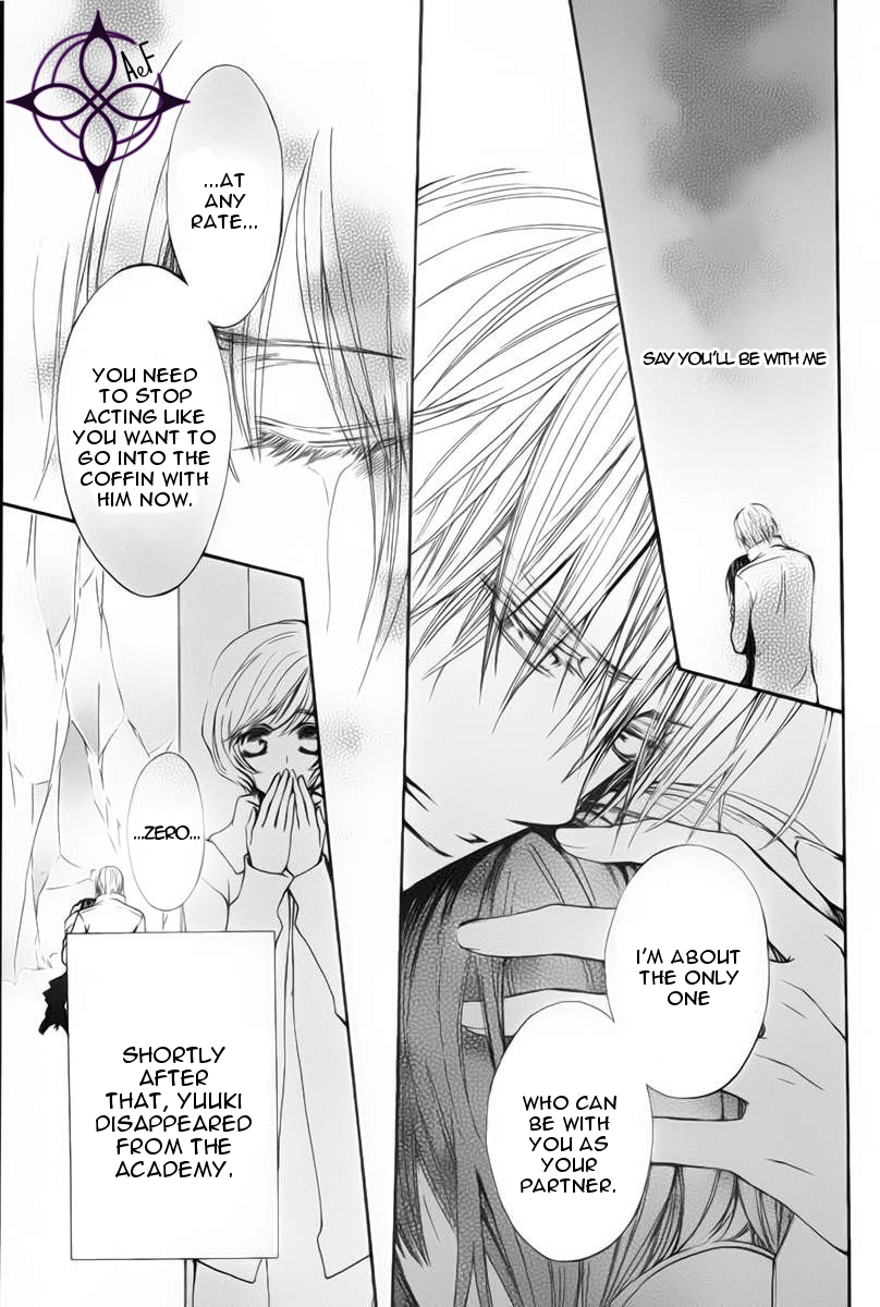 Vampire Knight Memories Life 第19页