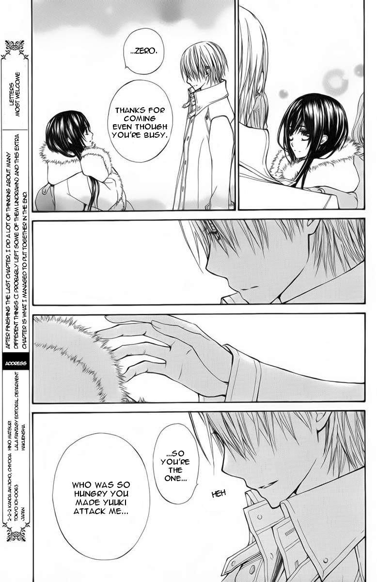 Vampire Knight Memories Life 第25页