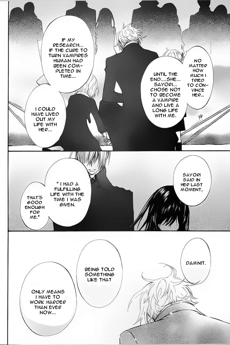 Vampire Knight Memories Life 第30页