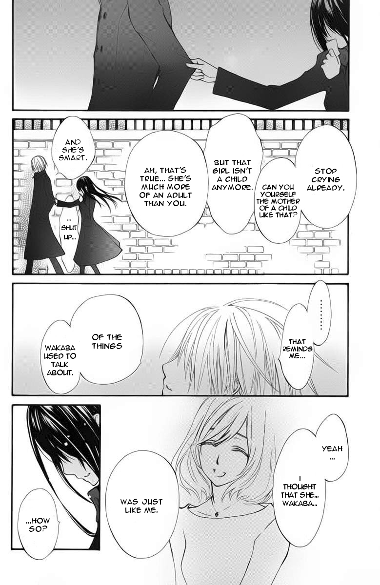Vampire Knight Memories Life 第32页