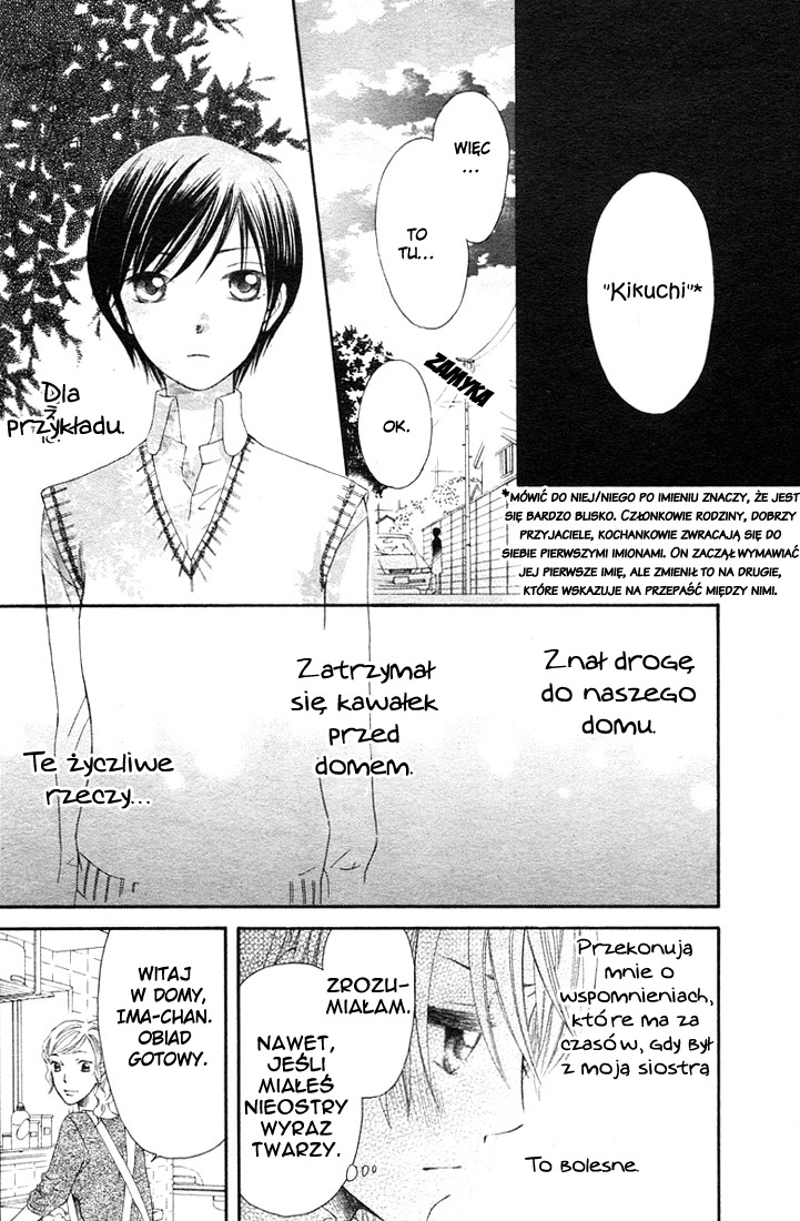 Tsuyogari Oneshot 第13页