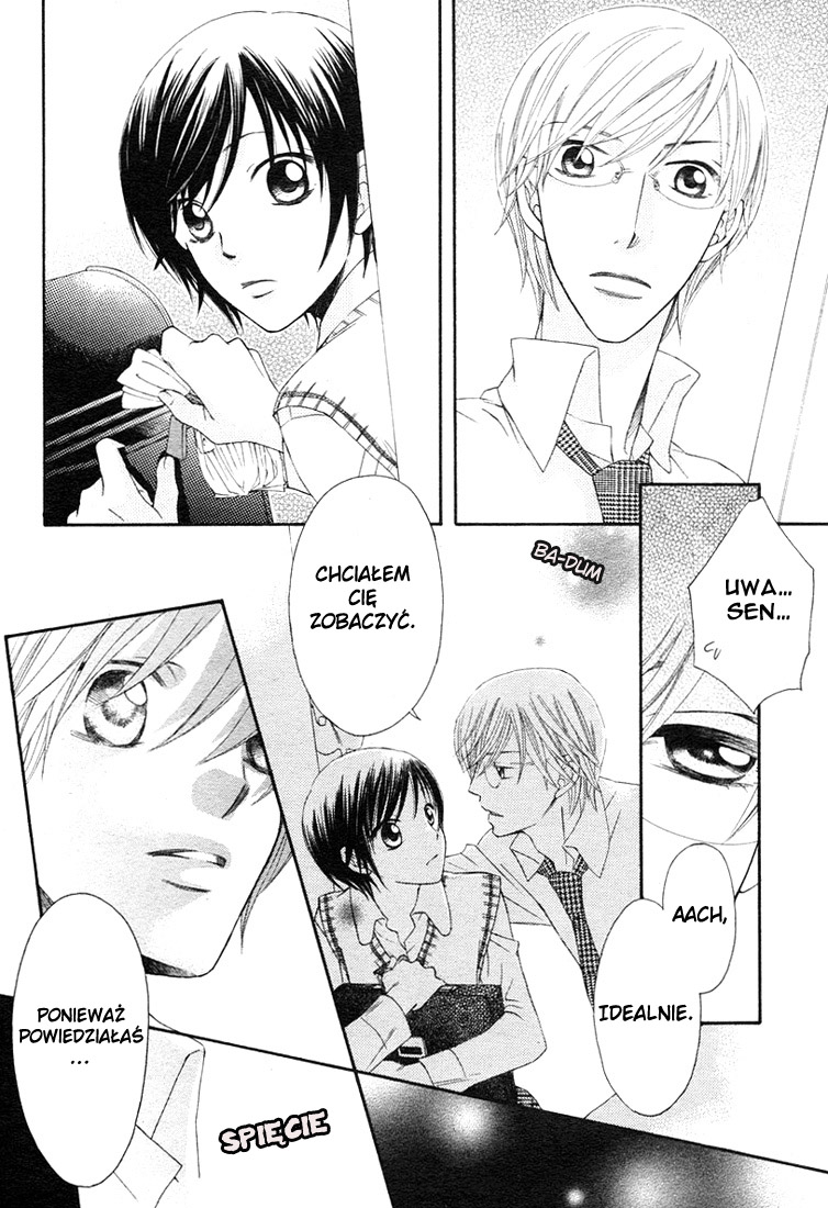 Tsuyogari Oneshot 第17页