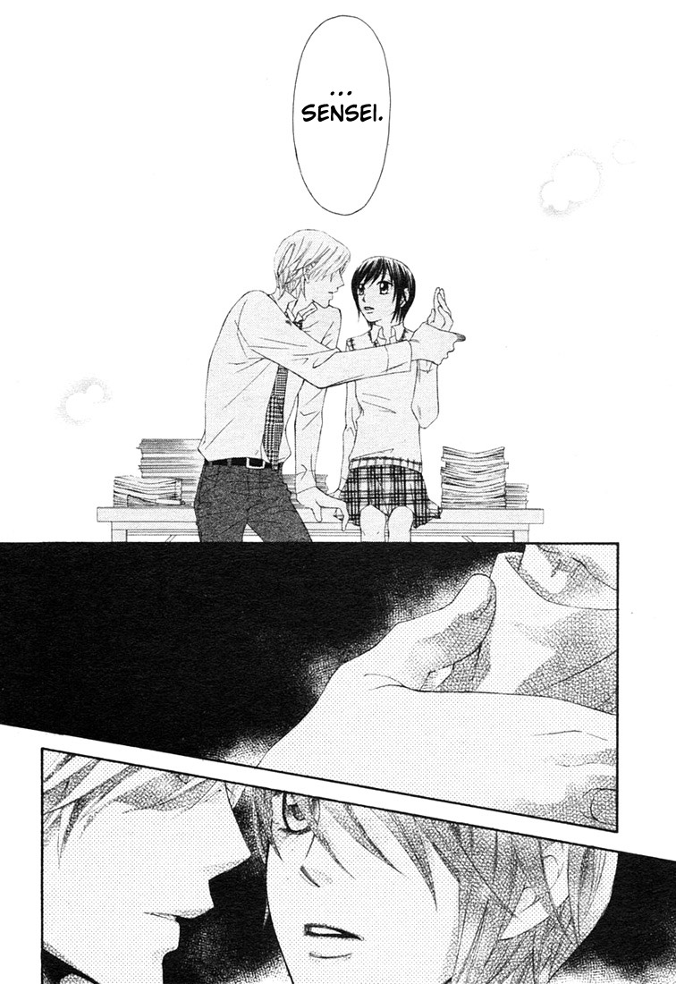 Tsuyogari Oneshot 第25页