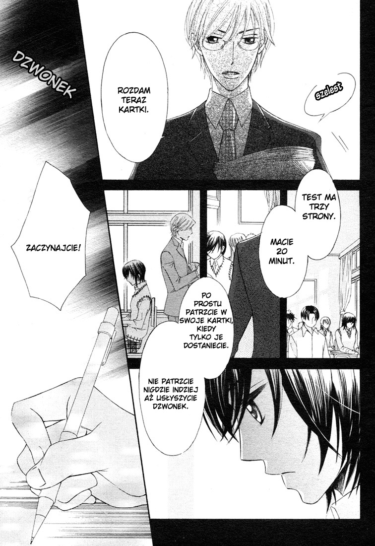 Tsuyogari Oneshot 第28页