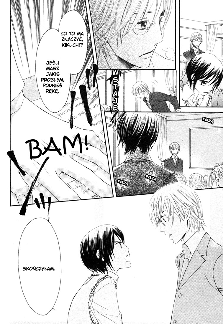 Tsuyogari Oneshot 第29页