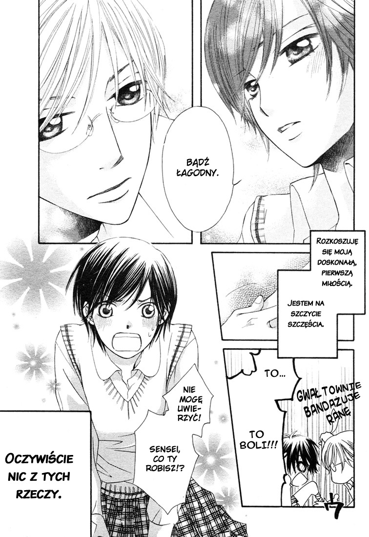 Tsuyogari Oneshot 第4页