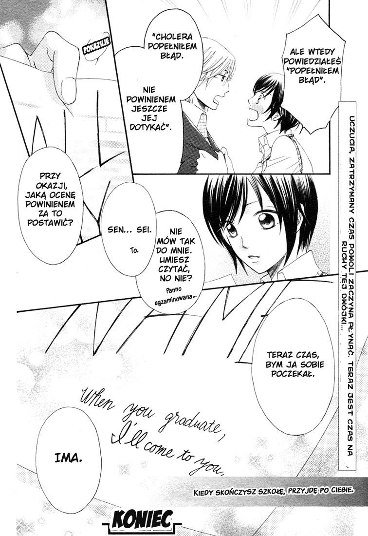Tsuyogari Oneshot 第33页