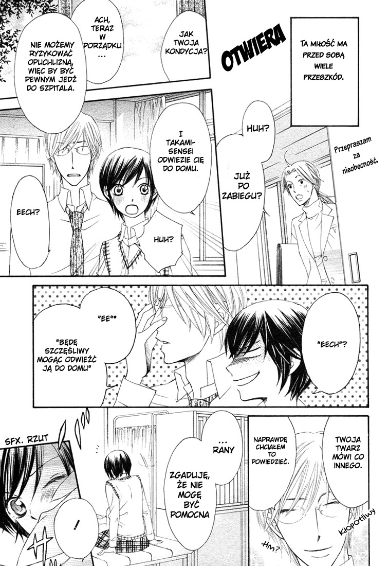 Tsuyogari Oneshot 第8页
