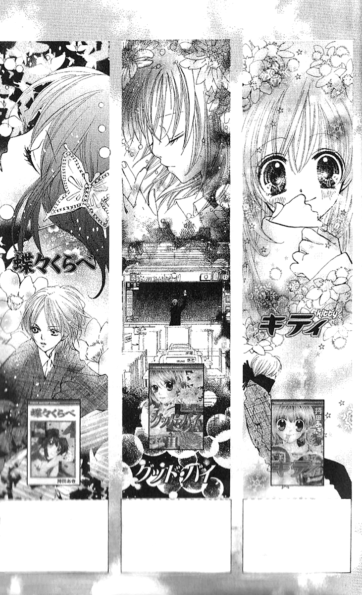 Loose Leaf Vol. 1 Ch. 6 第35页