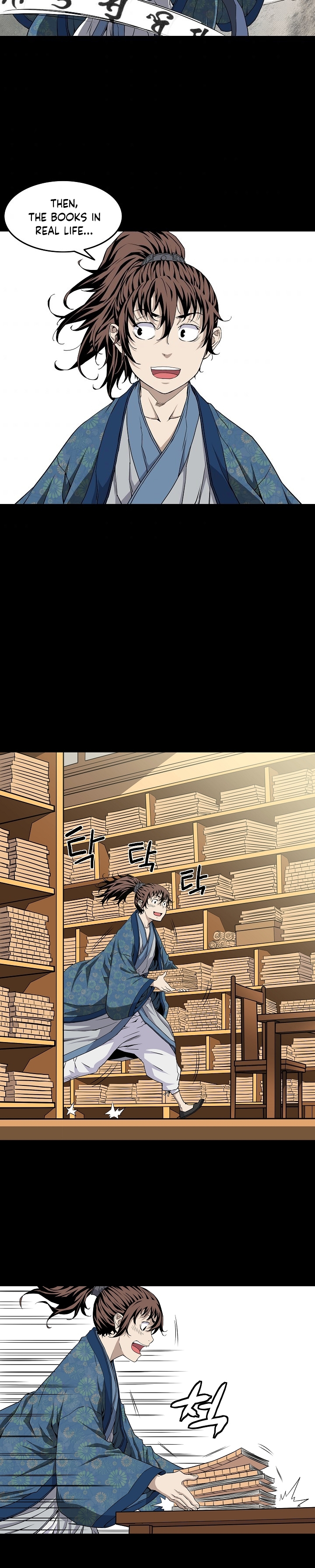 The Scholar Warrior Ch. 4 第12页