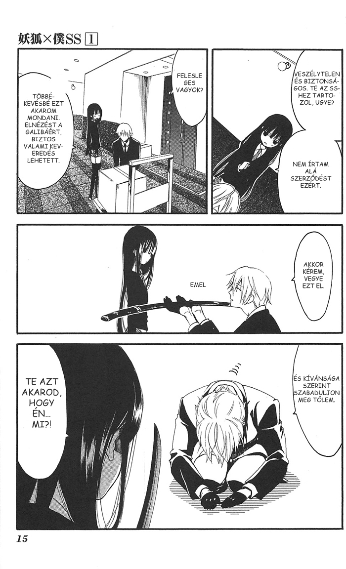 Inu x Boku SS A kutya és én 第13页