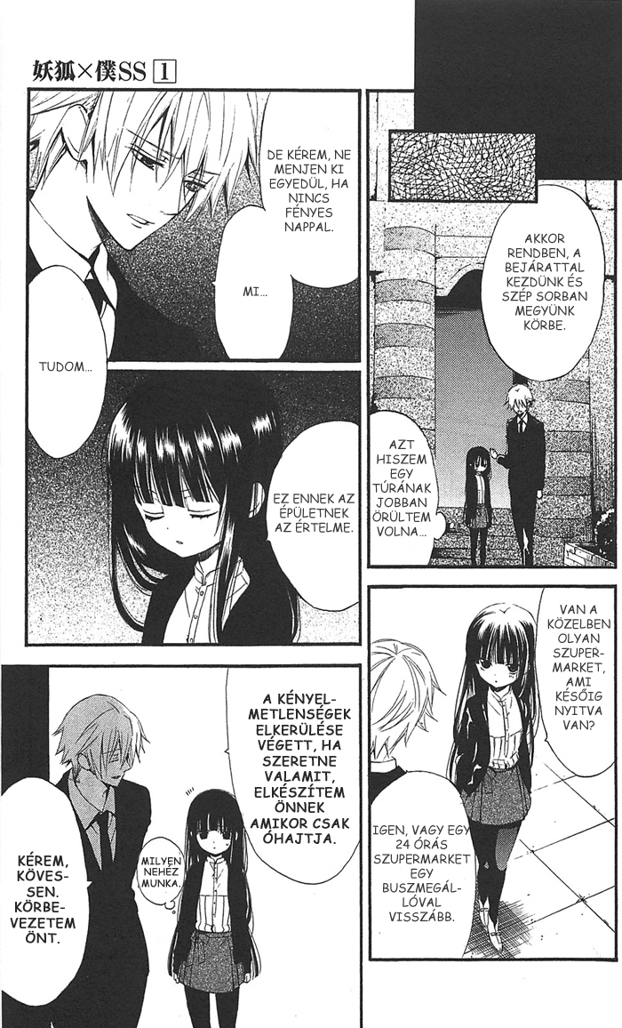 Inu x Boku SS A kutya és én 第25页