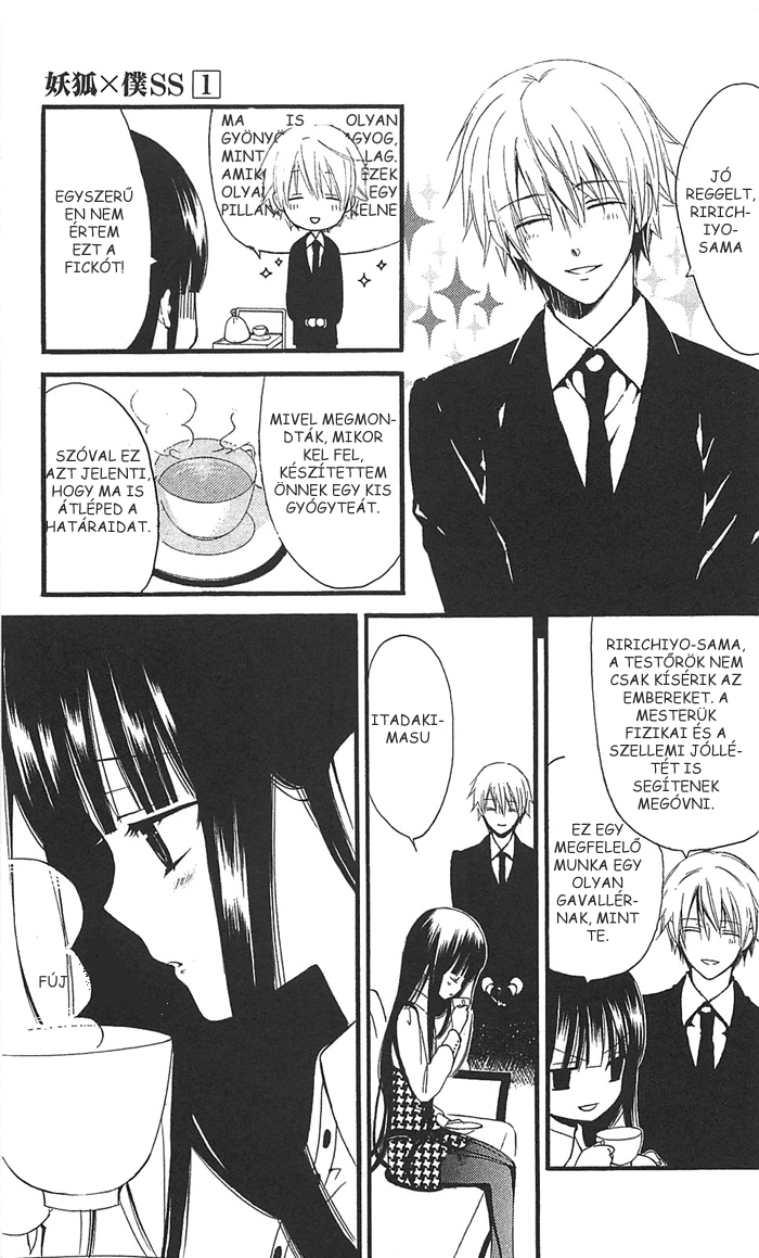 Inu x Boku SS A kutya és én 第29页