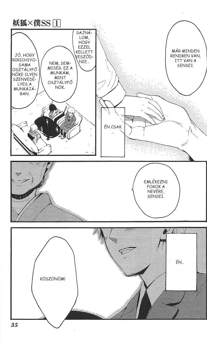 Inu x Boku SS A kutya és én 第33页