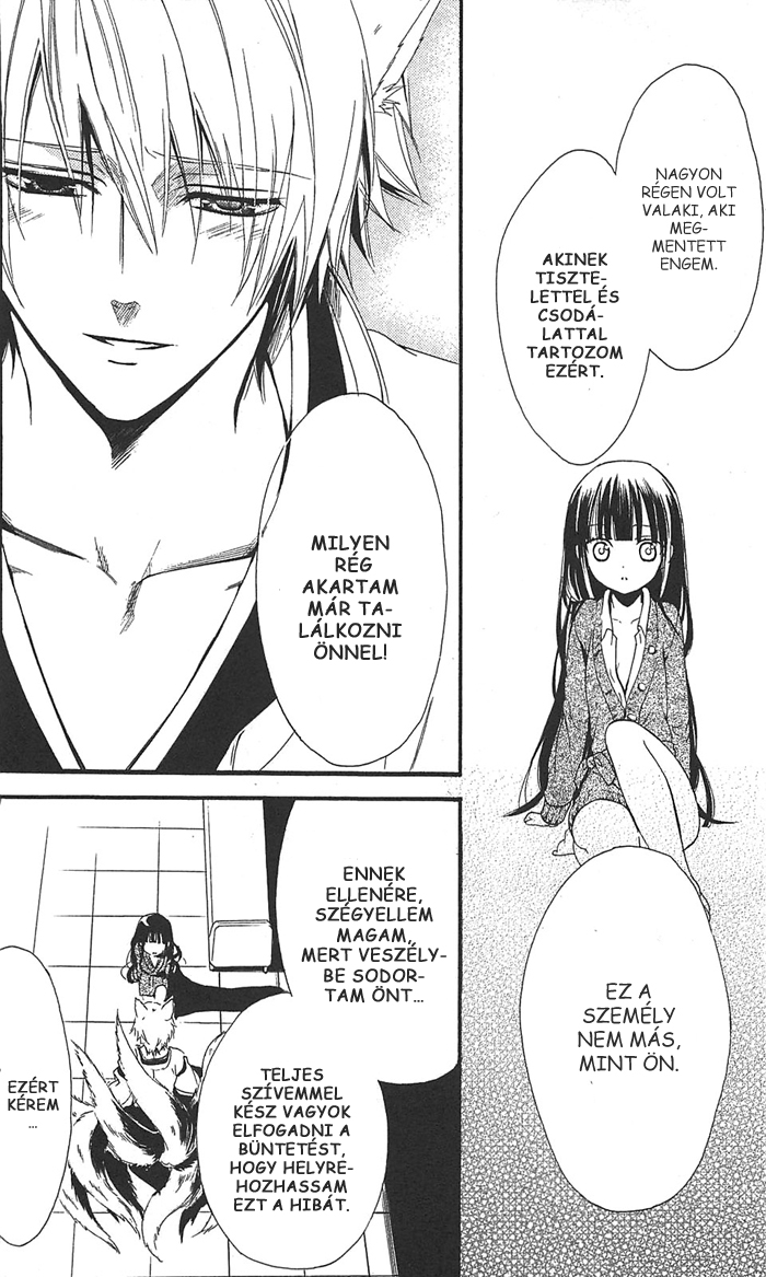 Inu x Boku SS A kutya és én 第58页