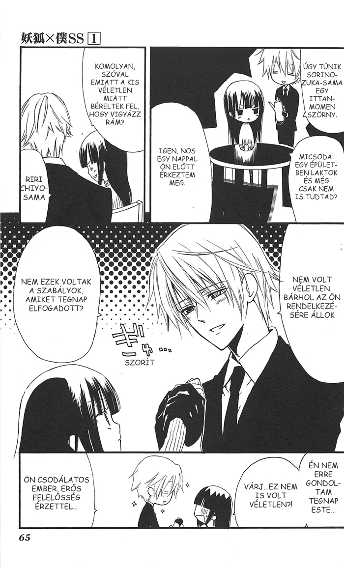 Inu x Boku SS A kutya és én 第63页