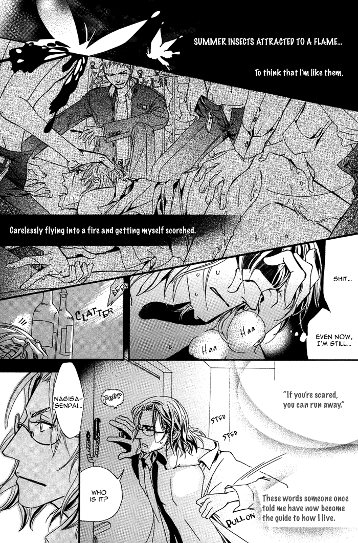 Sono Kami ni Kiss wo Escape 第2页
