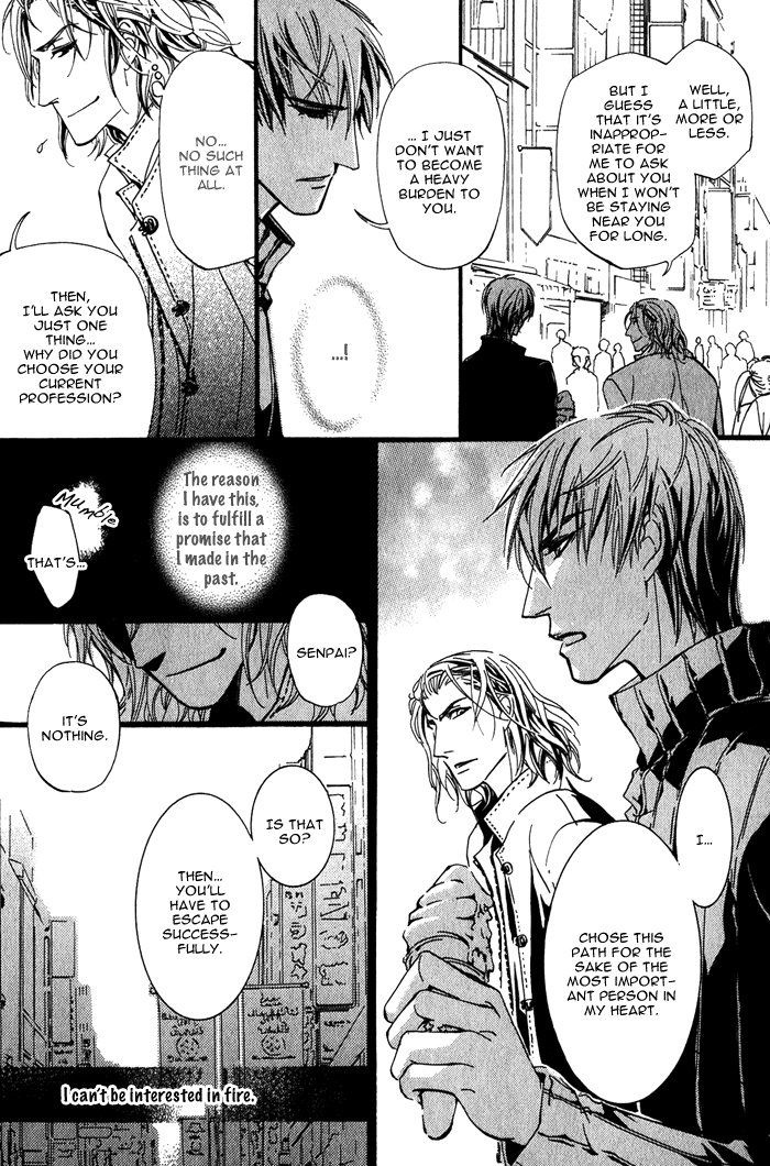 Sono Kami ni Kiss wo Escape 第12页