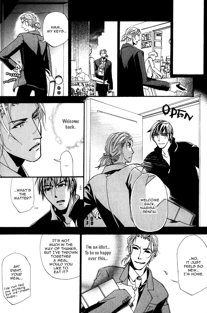 Sono Kami ni Kiss wo Escape 第13页