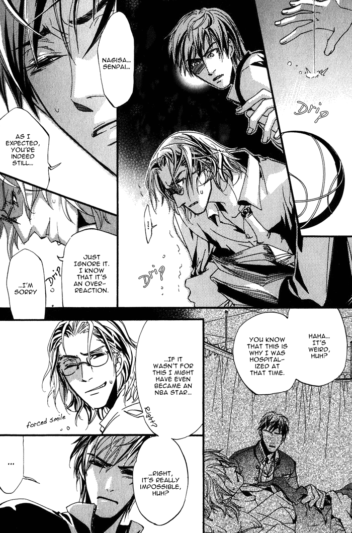 Sono Kami ni Kiss wo Escape 第16页