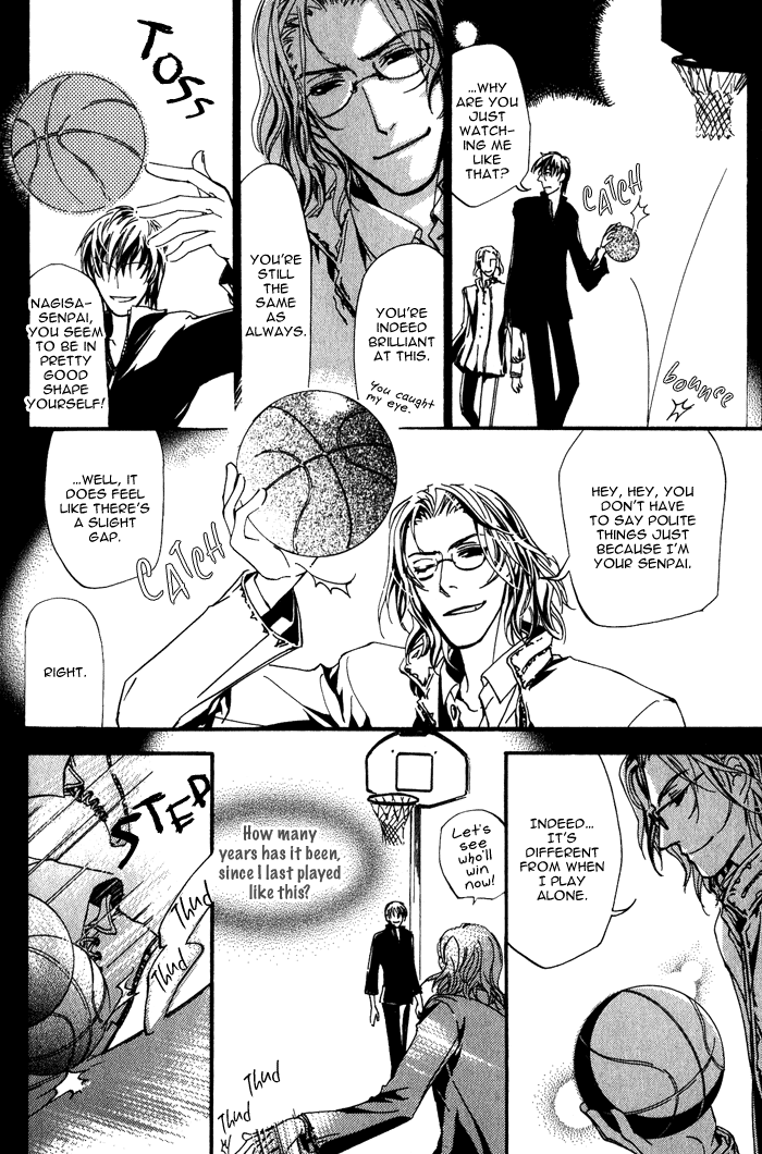 Sono Kami ni Kiss wo Escape 第18页