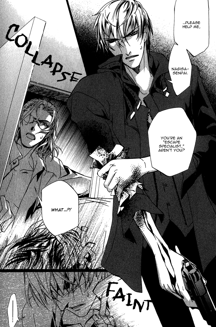 Sono Kami ni Kiss wo Escape 第3页